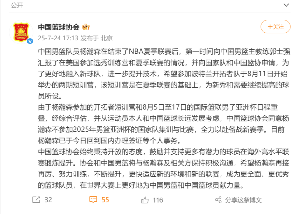每个球员的, ZxER, jxVDY