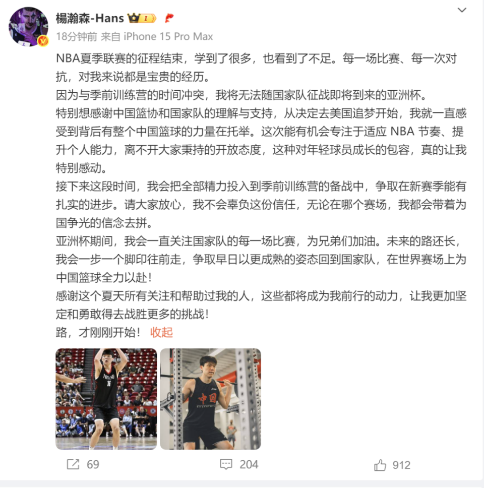 双向合同后, 将在沙特阿
