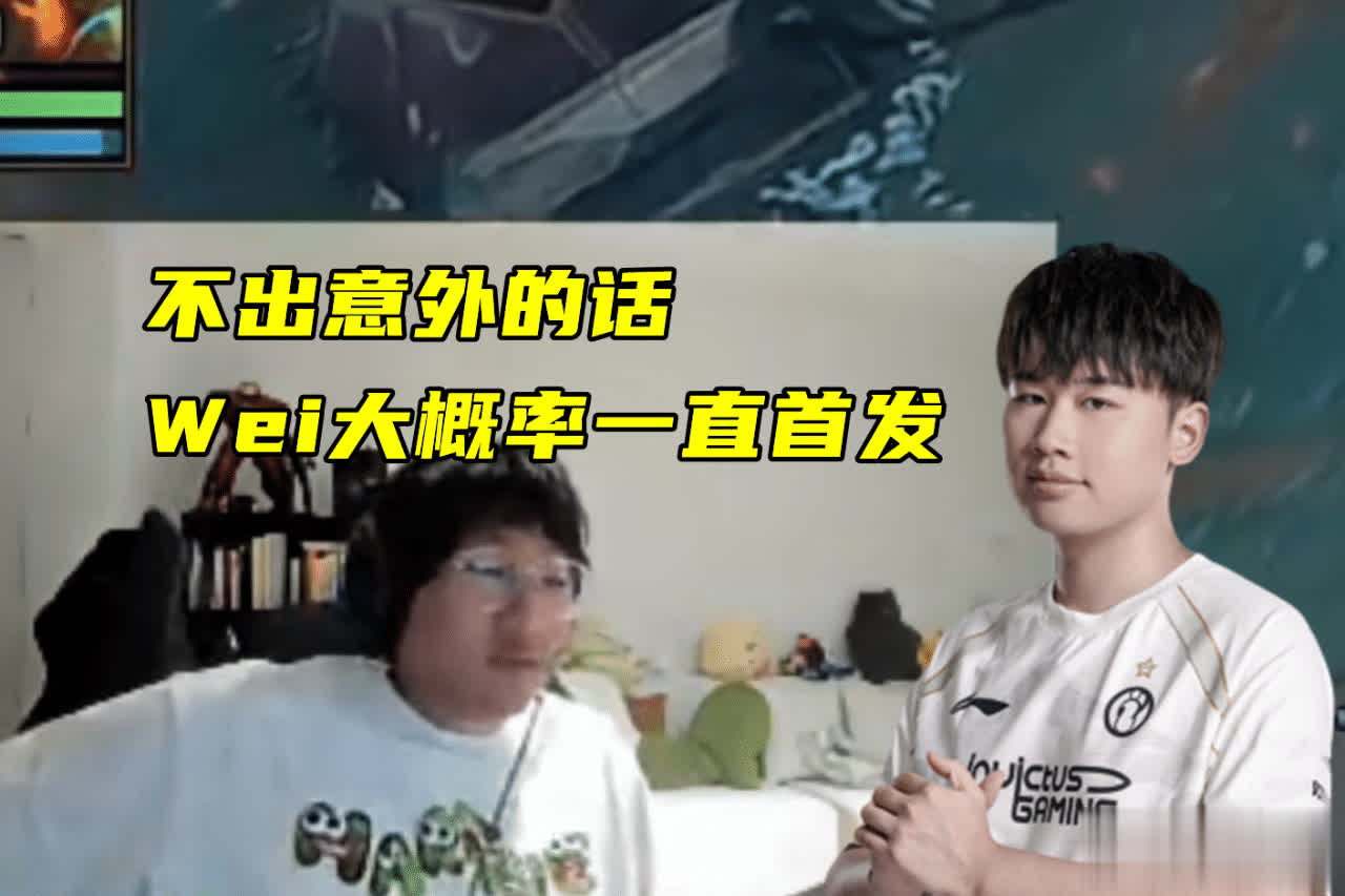赛段打完