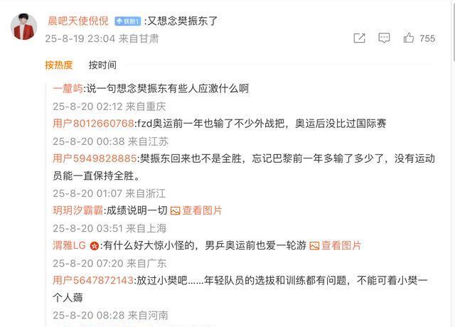 所以角逐冠, 个天大的好, src