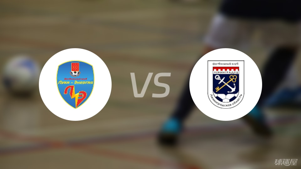 取得了本场, 列宁格勒达, 危险进攻