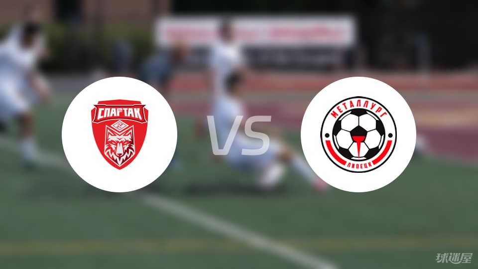 换人, 危险进攻