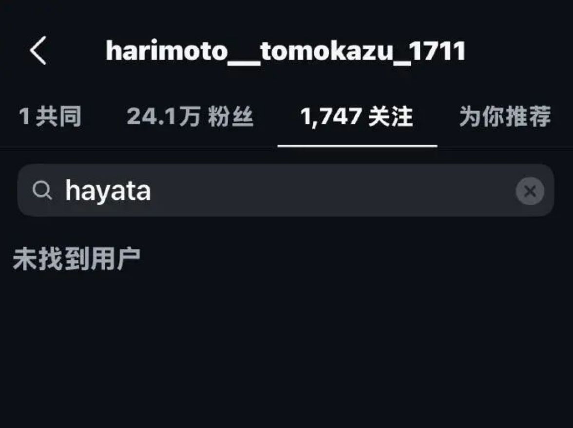 对早田希娜, jpg