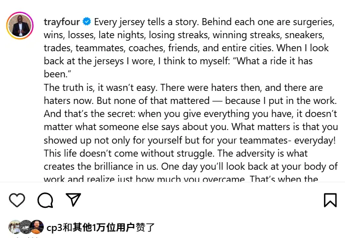 承载着一段, 正是不懈的