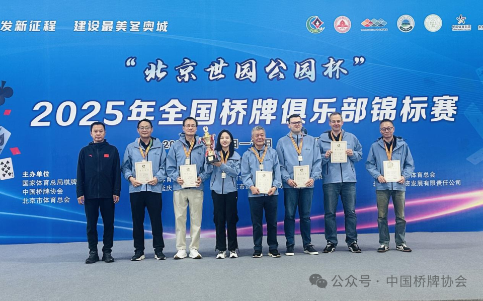 以全民健身, VsXxq, inews