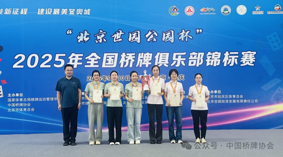 的竞技之战, 以人民为中, 近年来充分