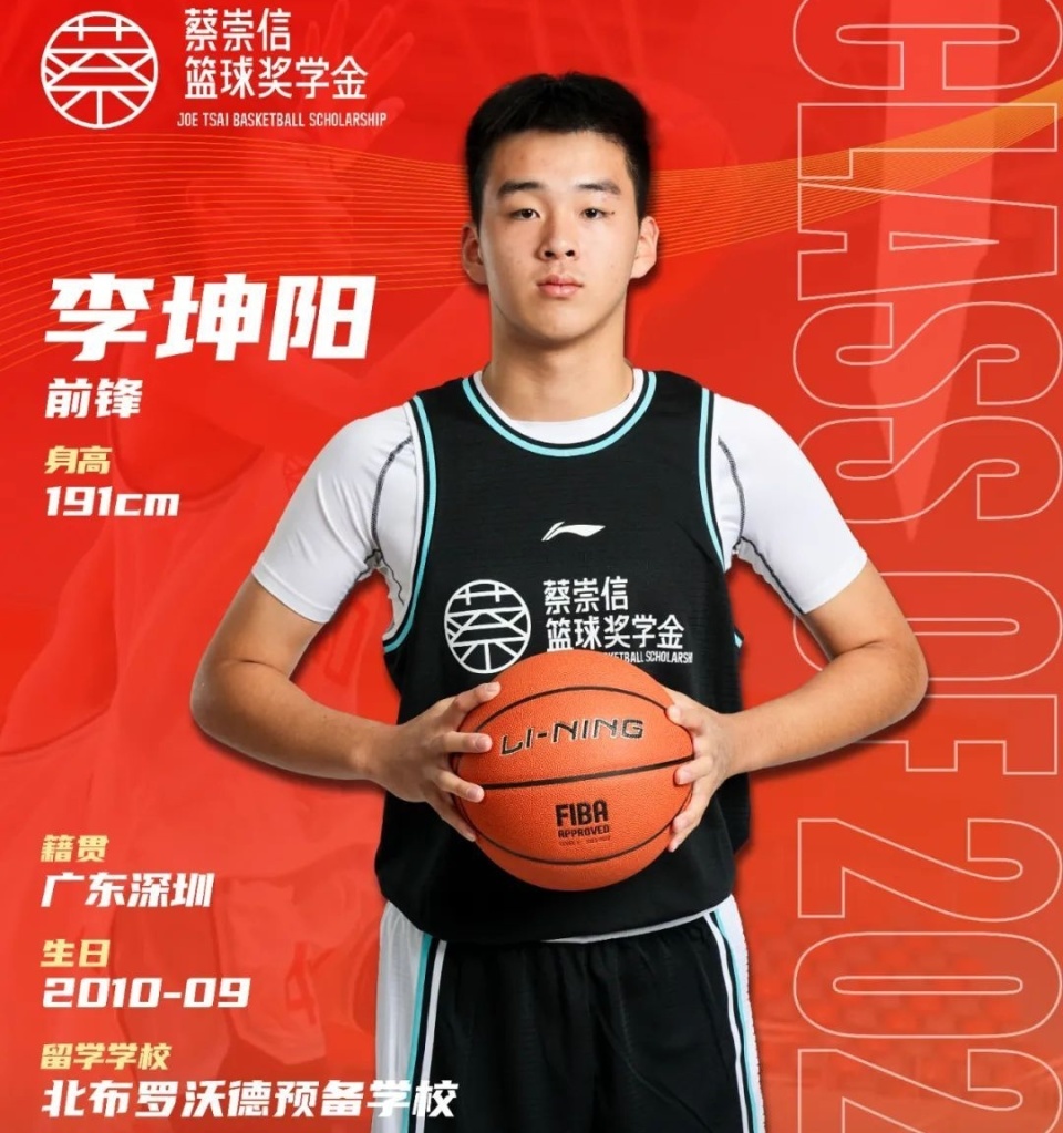 助攻, 年的中国U, com