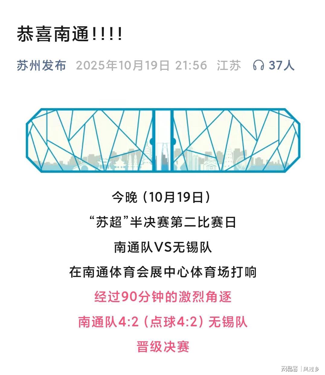 方的前, 破门, img