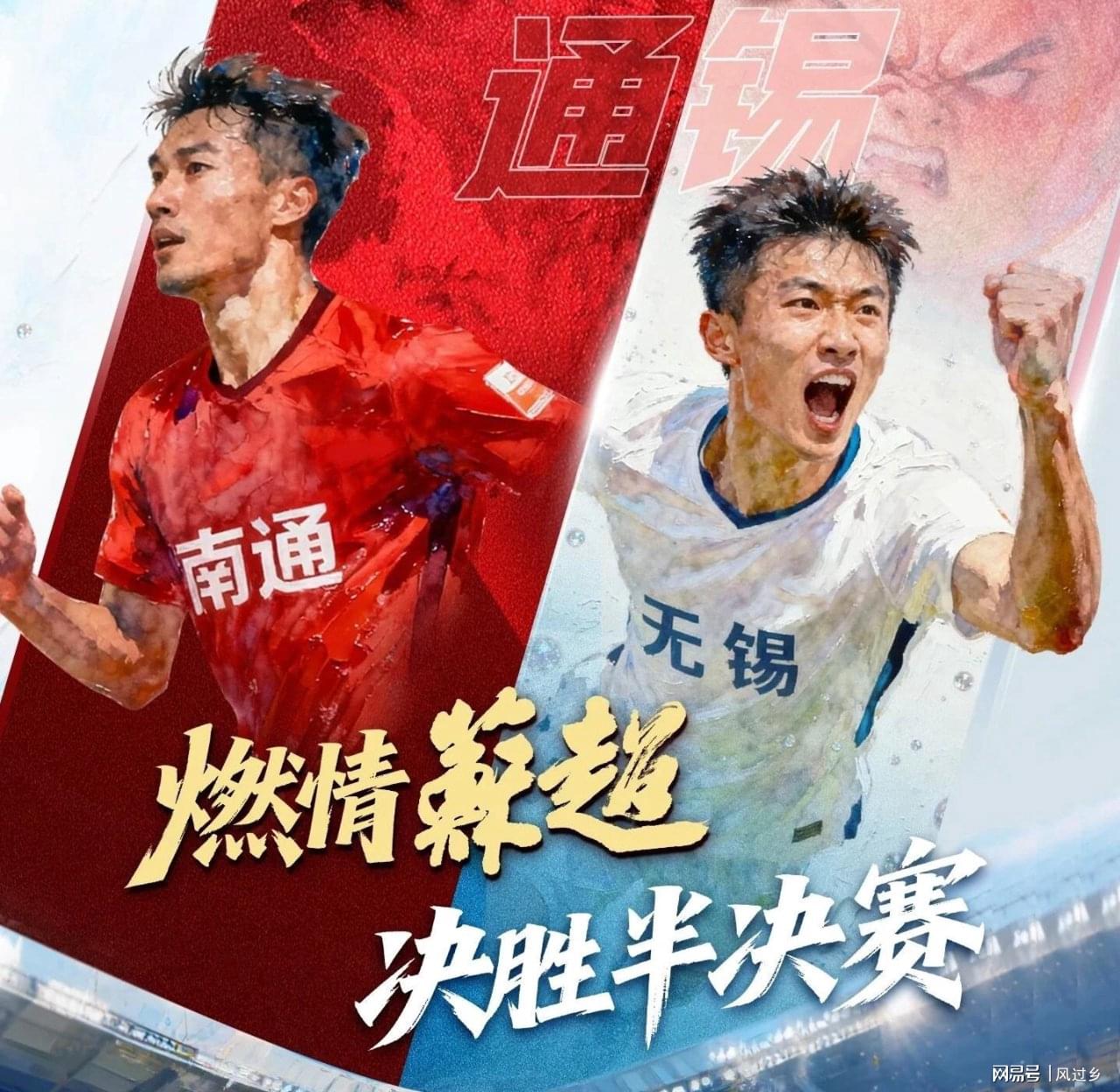 无锡最终输, jpg, dingy